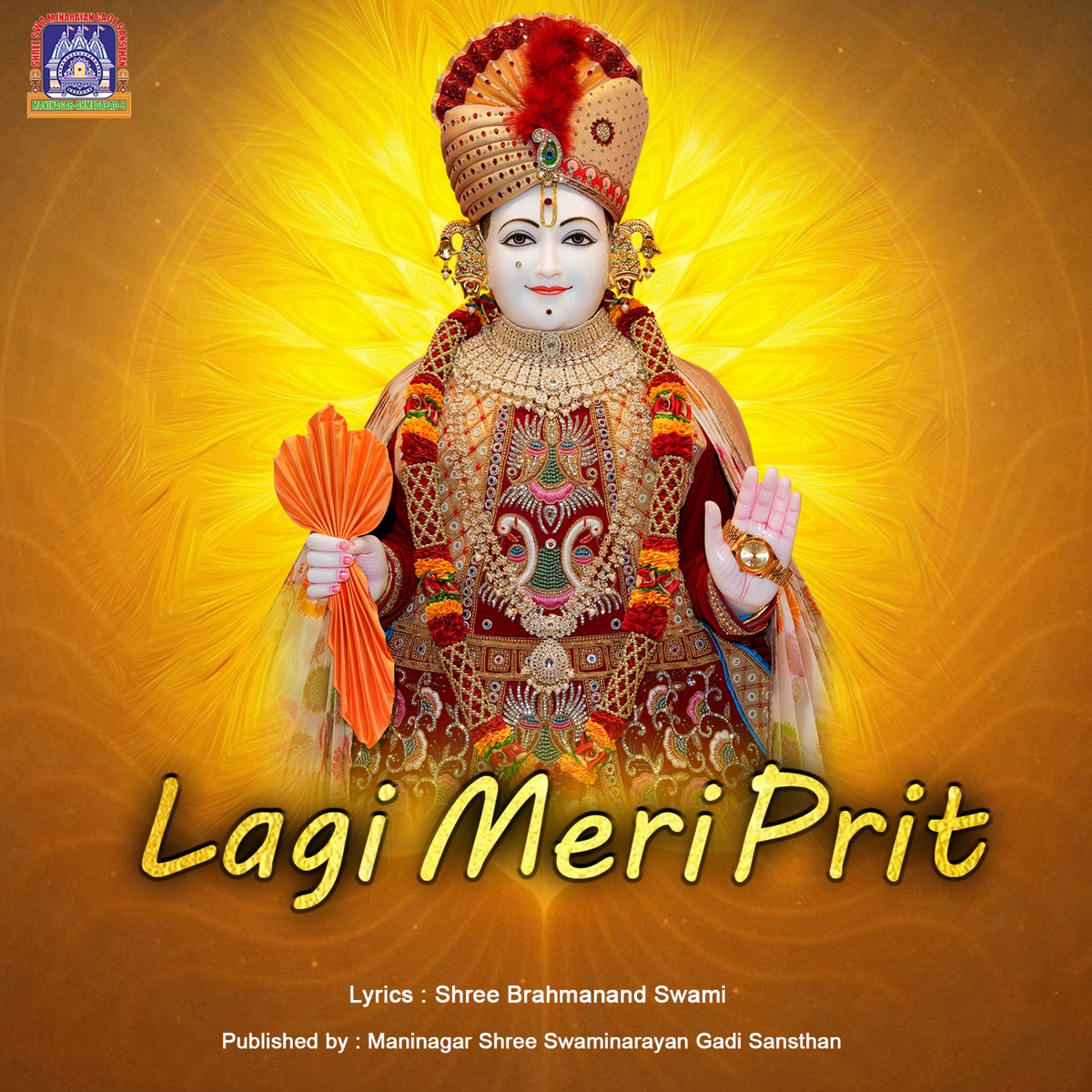 Lagi Meri Prit - Single by Swaminarayan Gadi & Dipti Desai album cover