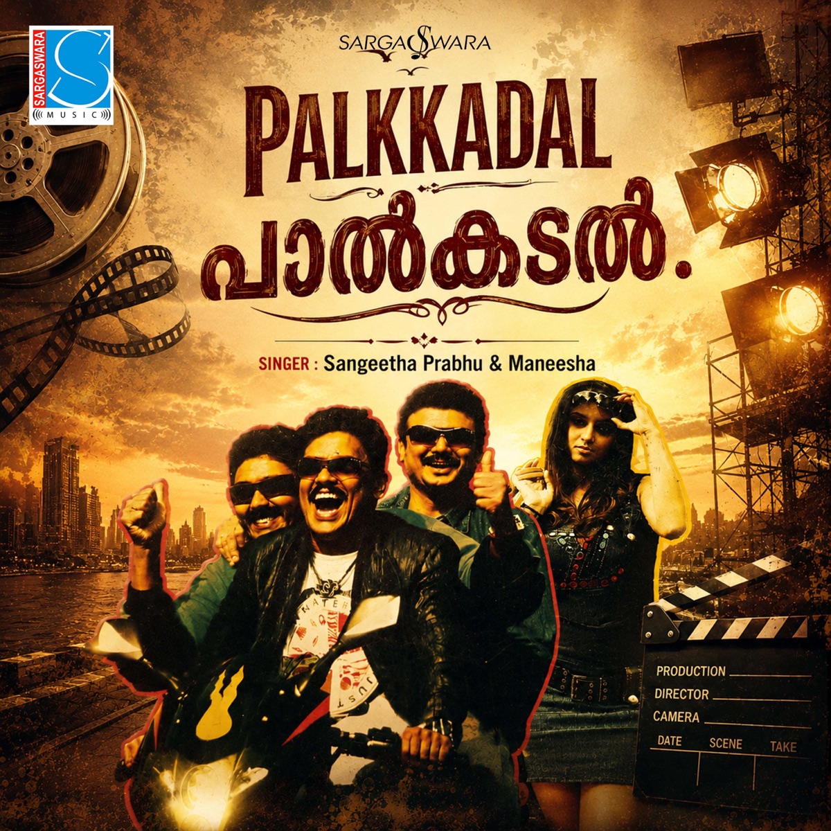 Palkkadal - Female (From "Again Kasarkodu Khaderbhai") - Single by Sangeetha Prabhu, Maneesha, Ratheesh Vega & Vayalar Sarathchandra Varma album cover