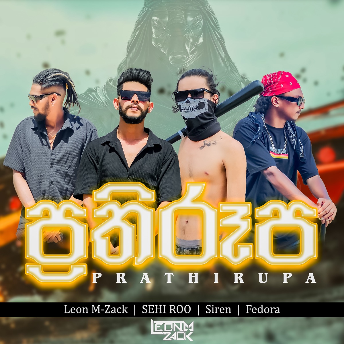 Prathirupa (feat. SEHI ROO, Siren & Fedora) - Single by Leon M-Zack album cover