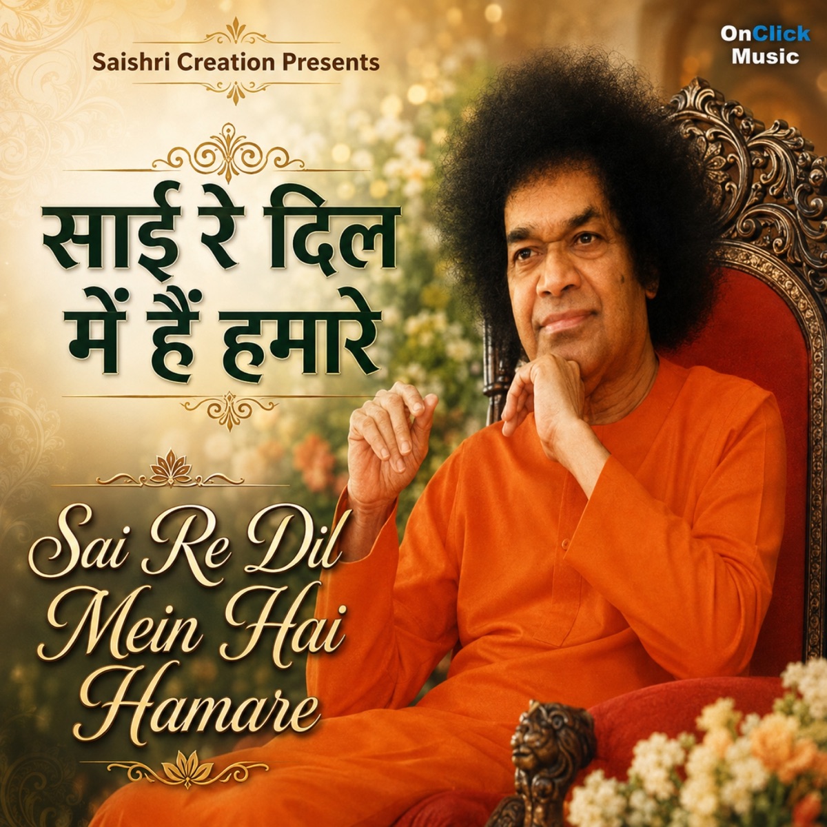 Sai Re Dil Mein Hai Hamare - Single by Keshav Kumar album cover