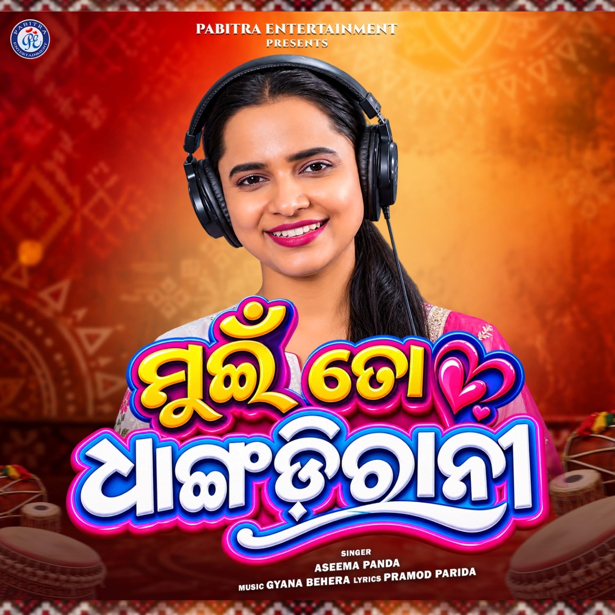 Muin To Dhangdri Rani - Single by Aseema Panda album cover