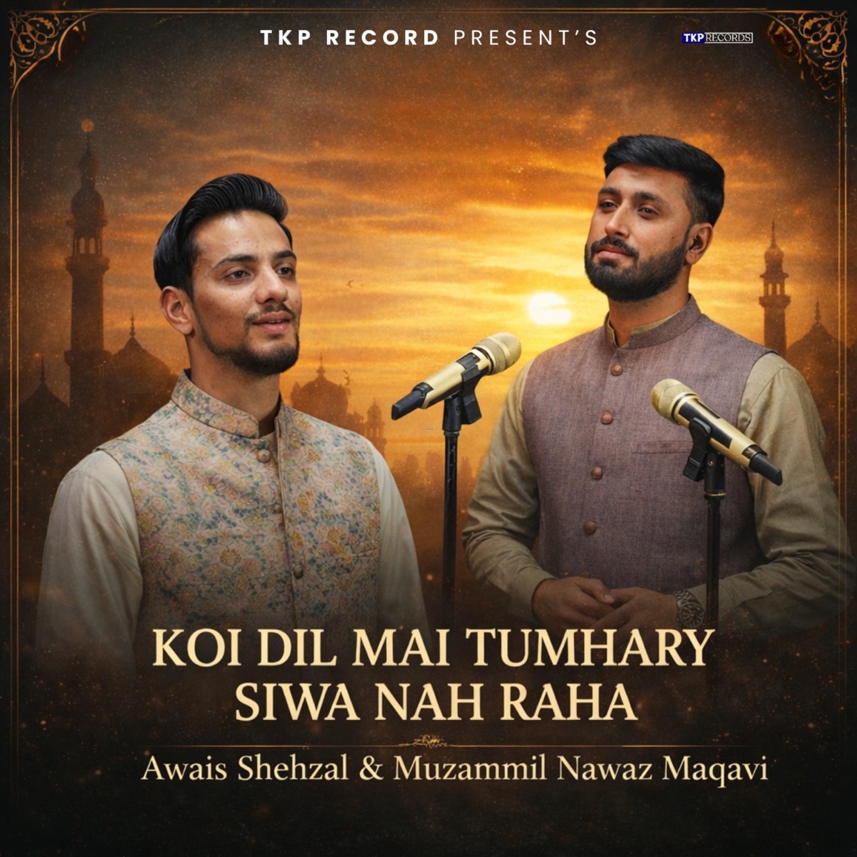 Koi Dil Main Tumhary Siwa Na Raha (Urdu Hamd) (feat. Muhammad Nawaz Maqawi) - Single by Awais Shehzal album cover