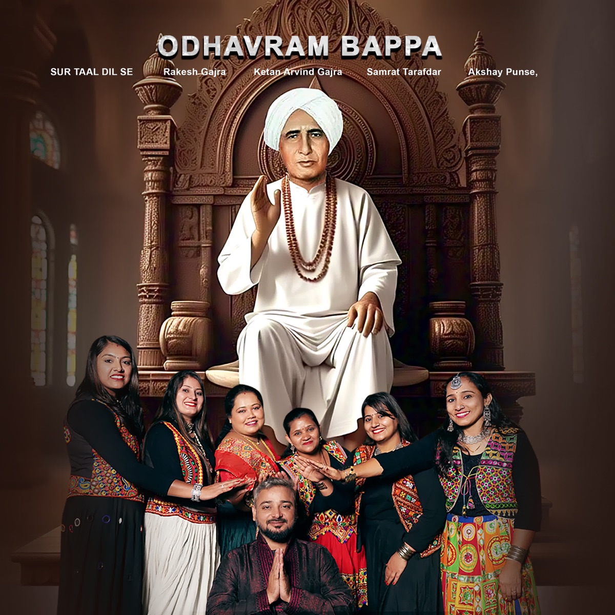 Odhavram Bappa - Single by SUR TAAL DIL SE, Ketan Arvind Gajra, Akshay Punse & Samrat Tarafdar album cover