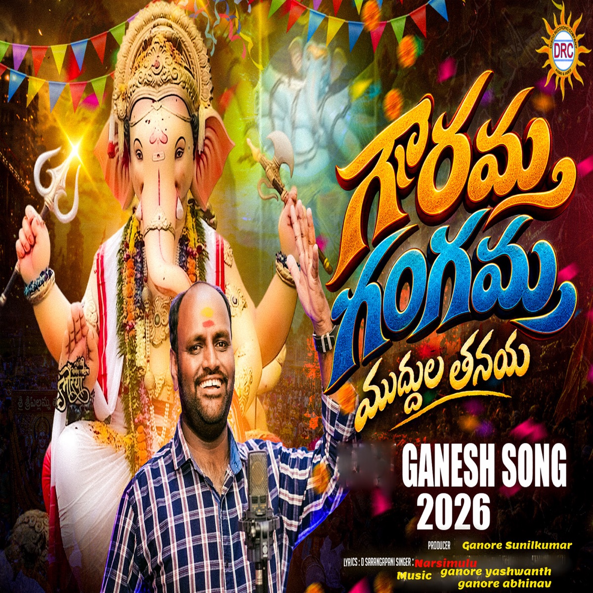 Gowrama Gangama Muddula Thanaya - Single by Narsimulu album cover