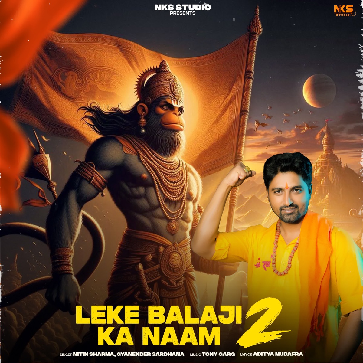 Leke Bala Ji Ka Naam 2 - Single by Nitin Sharma & Gyanender Sardhana album cover