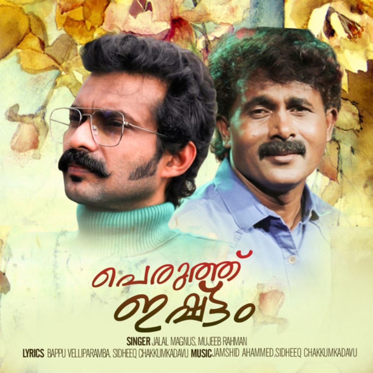 Peurth Ishttam - Single by Jalal Magnus & Mujeeb Rahman album cover