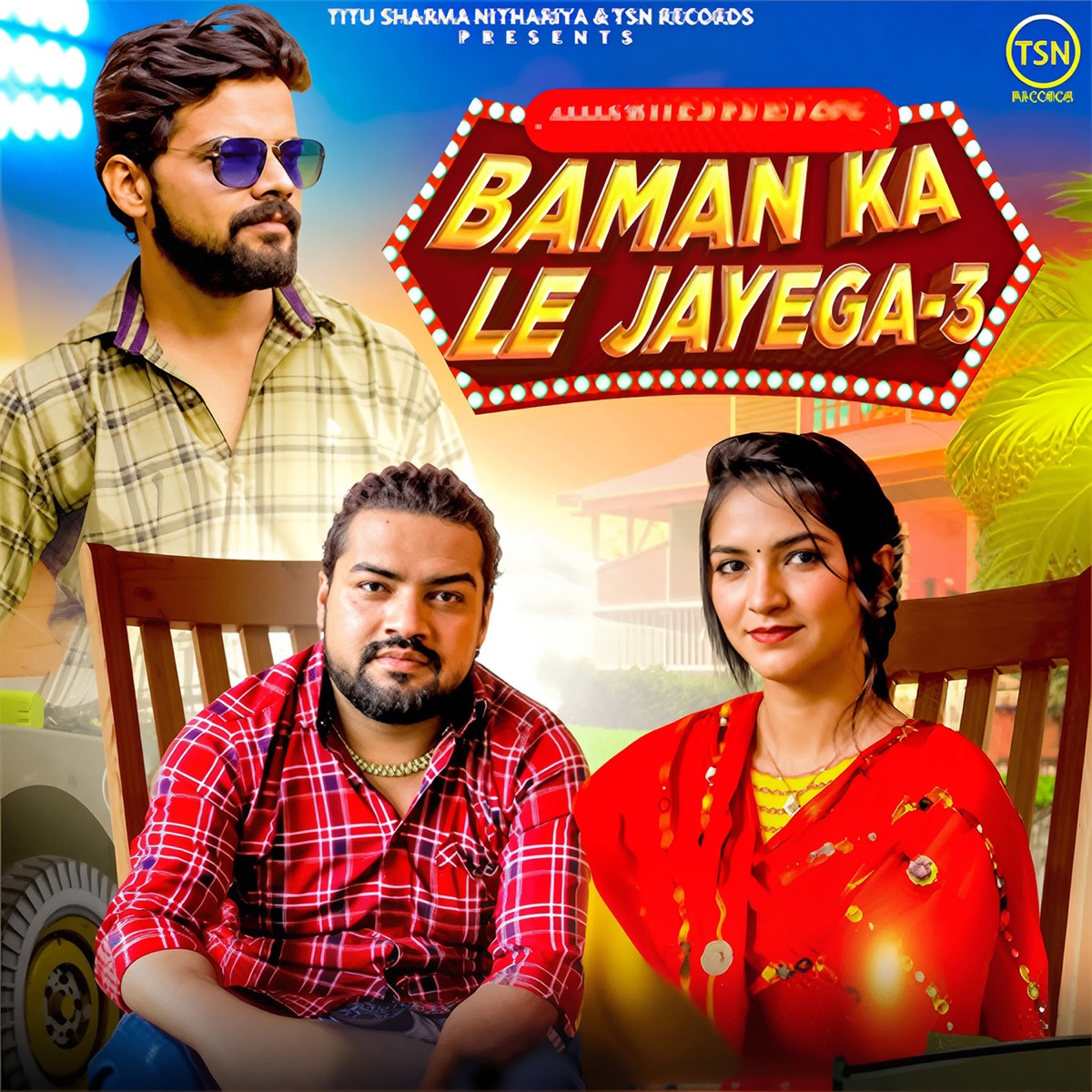 Baman Ka Le Jayega 3 - Single by Titu Sharma Nithariya album cover
