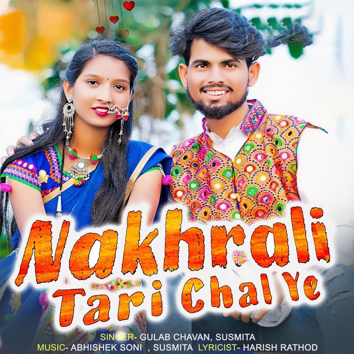 Nakhrali Tari Chal Ye - Single by Gulab Chavan & Susmita album cover