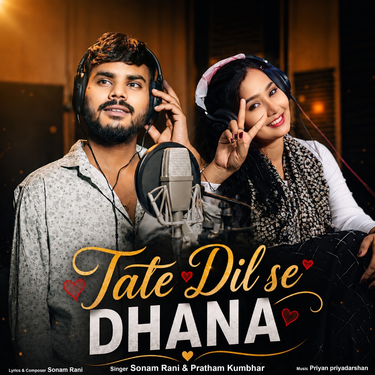Tate Dil Se Dhana - Single by Sonam Rani & Pratham Kumbhar album cover