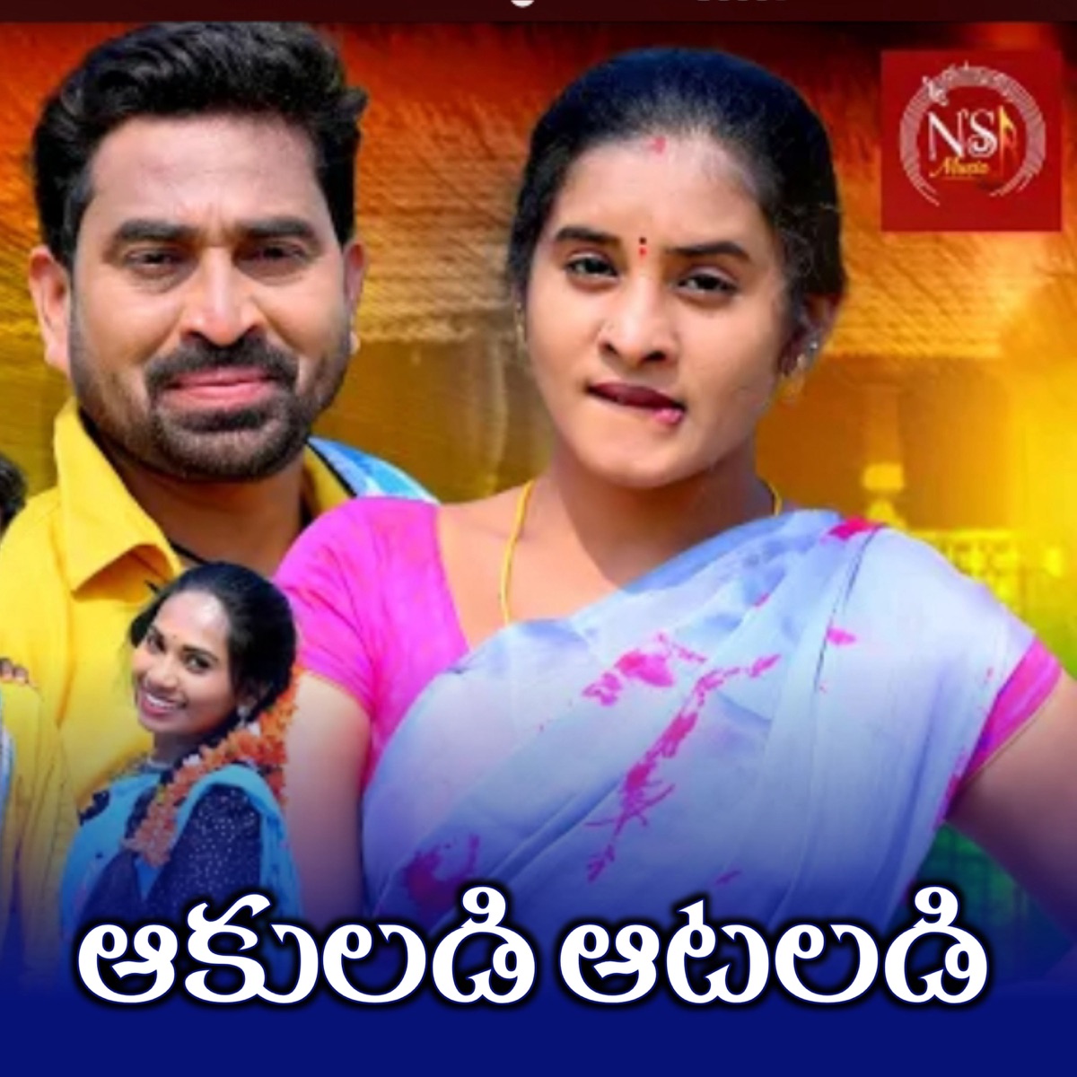 Aakuladi Aataladi - Single by ushakka album cover