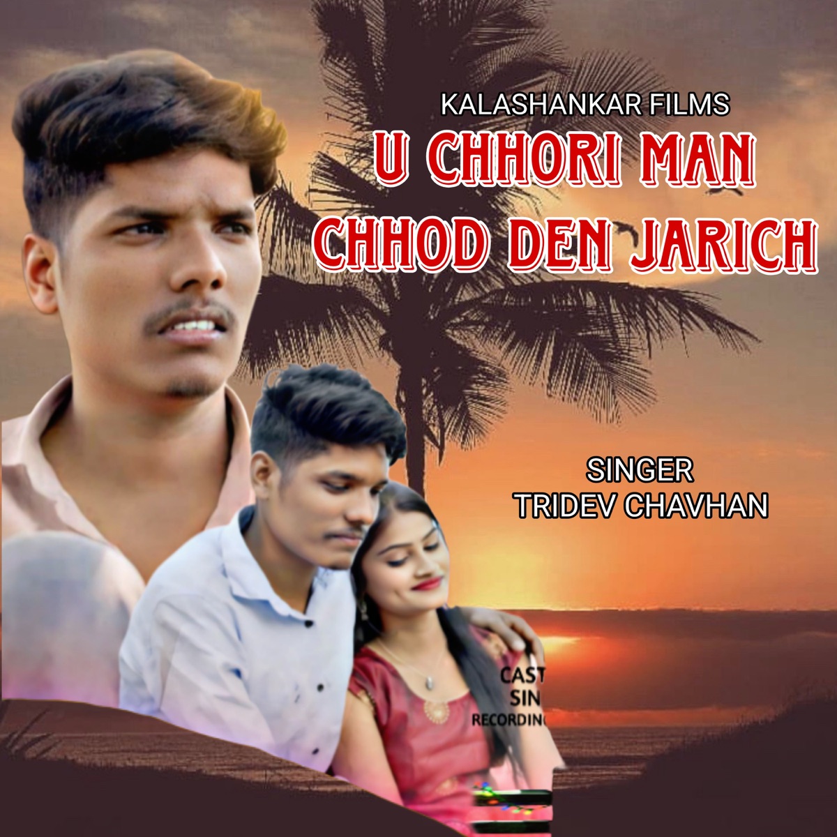 U Chhori Man Chhod Den Jarich (feat. Karan Adhe) - Single by Tridev Chavhan album cover