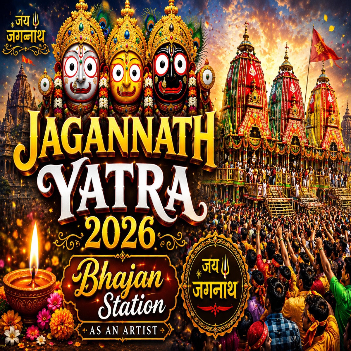 Jagnnath Yath Yatra 2026 - Single by Bhajan Station album cover