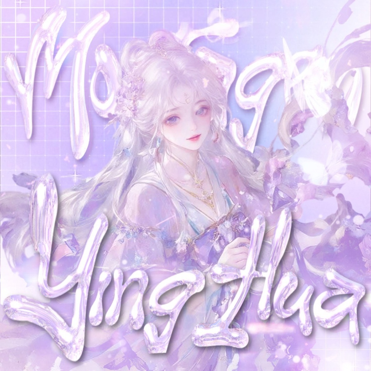 MONTAGEM YINGHUA - EP by Trianh, Khuron & DJ YCEVWF album cover