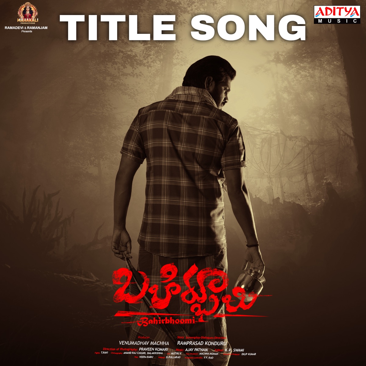 Bahirbhoomi Title Song (From "Bahirbhoomi") - Single by Ajay Patnaik, Aditya Bheemathati, Noel Sean & Devendra album cover