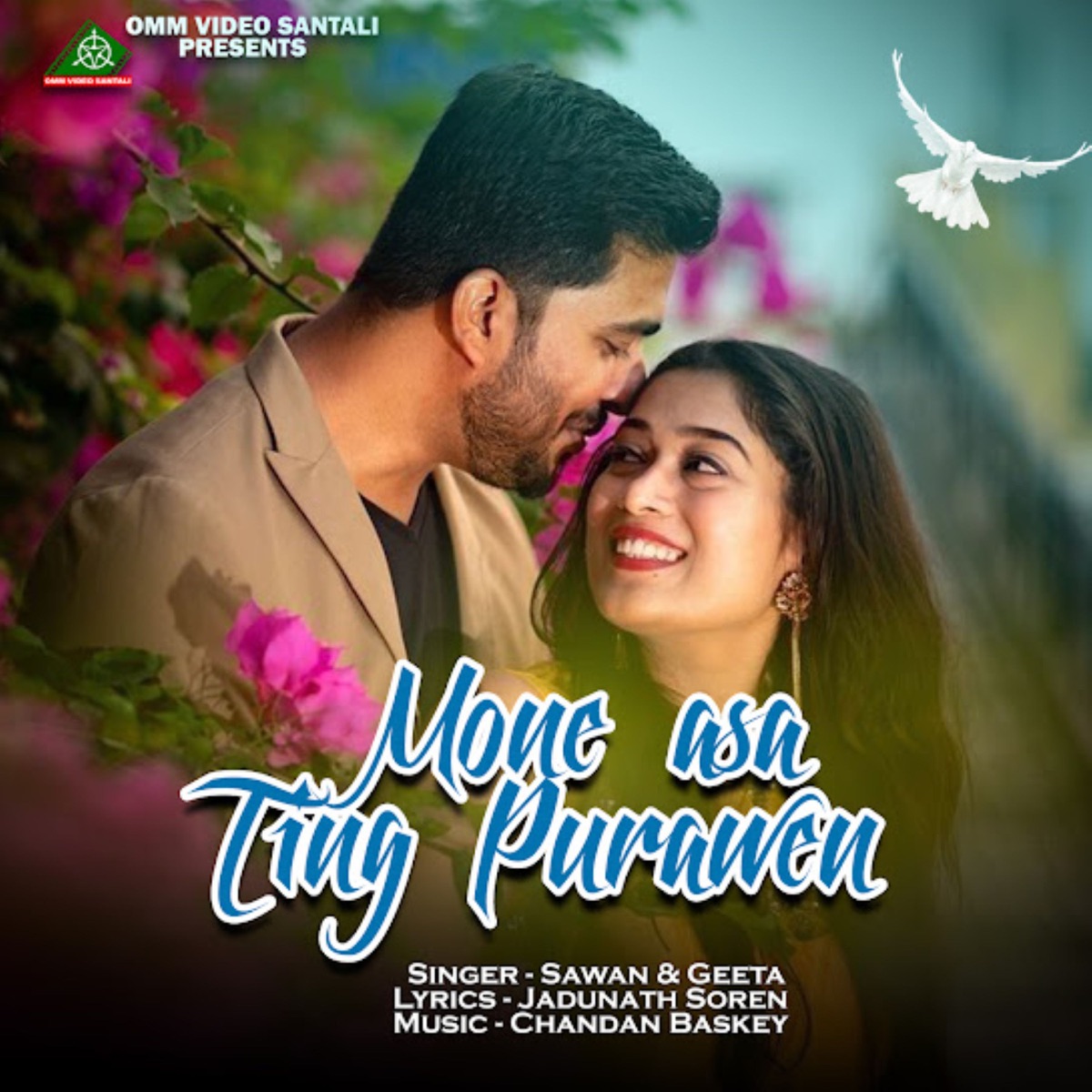 Mone Asa Tinj Purawen - Single by Sawan & Geeta album cover