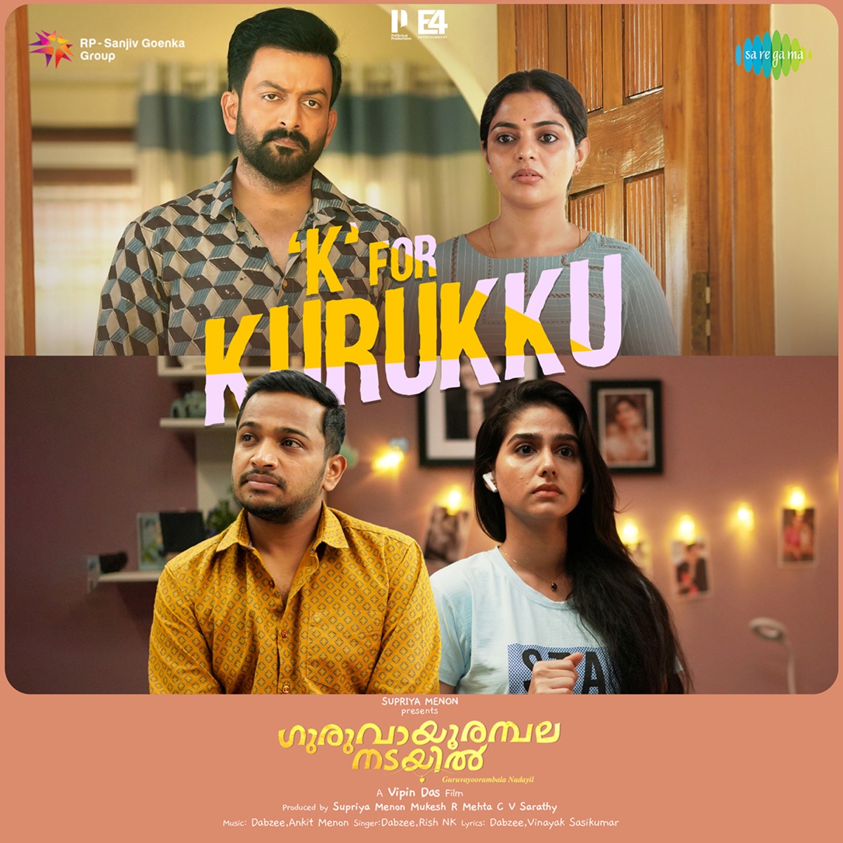 K for Kurukku (From " Guruvayoorambala Nadayil") - Single by Dabzee, Rish NK, Ankit Menon & Vinayak Sasikumar album cover