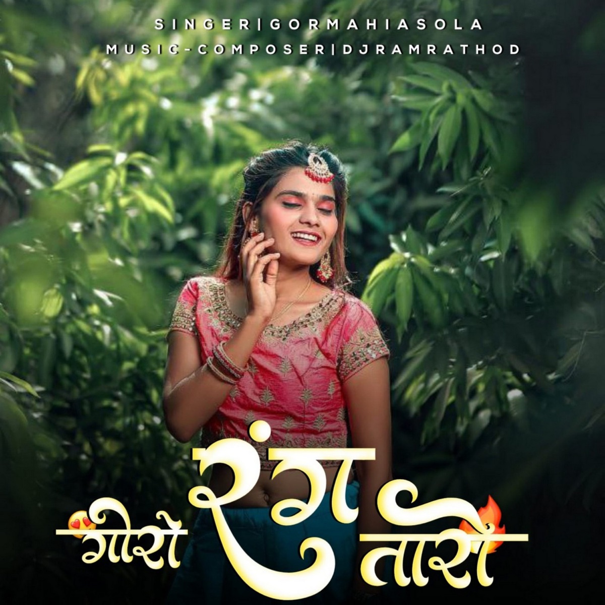 Goro Rang Taro - Single by Gor Mahi album cover
