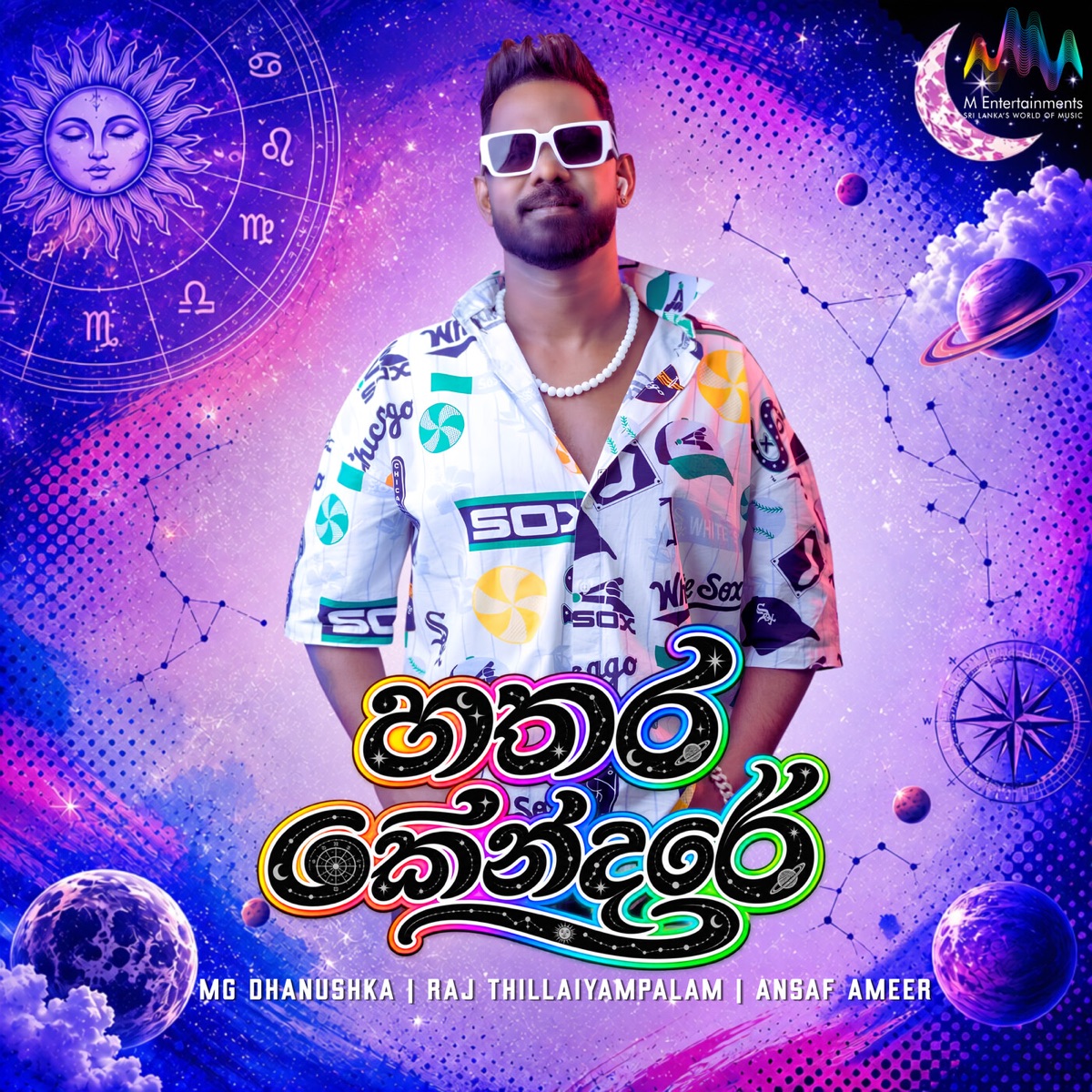 Hathara Kendare - Single by MG Dhanushka, Raj Thillaiyampalam & Ansaf Ameer album cover