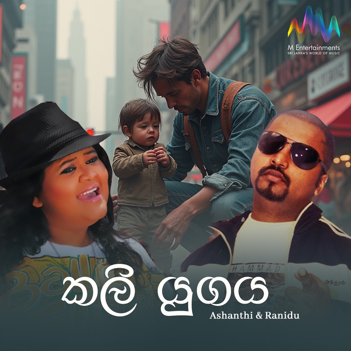 Kali Yugaya - Single by Ashanthi & Ranidu album cover
