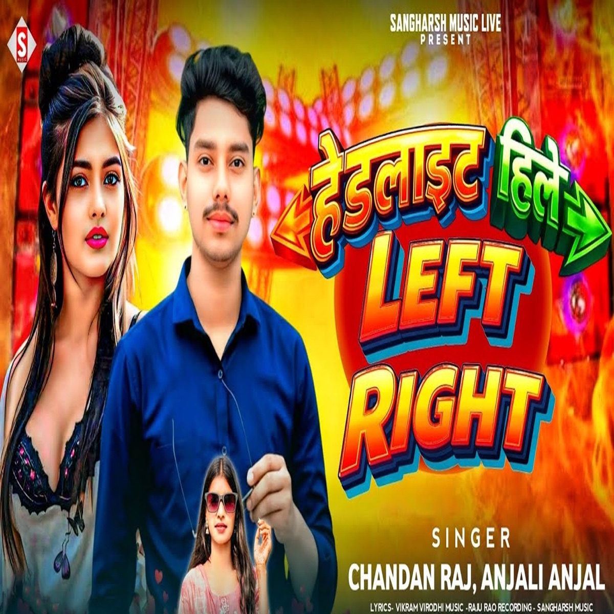 Headlight Hile Left Right - Single by Chandan Raj & Anjali Anjal album cover