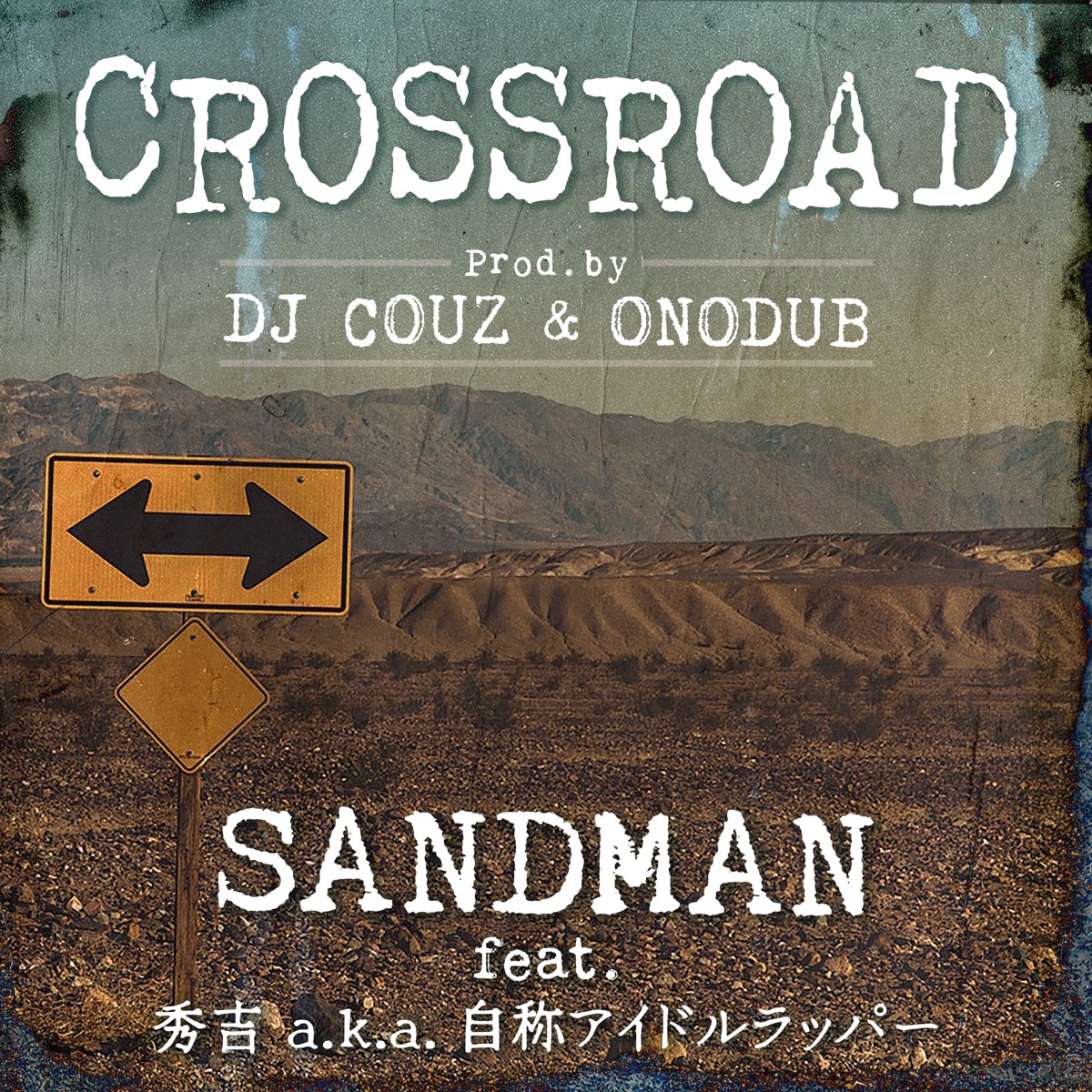 Crossroad - Single by SANDMAN, Hidekichi, DJ Couz & ONODUB album cover