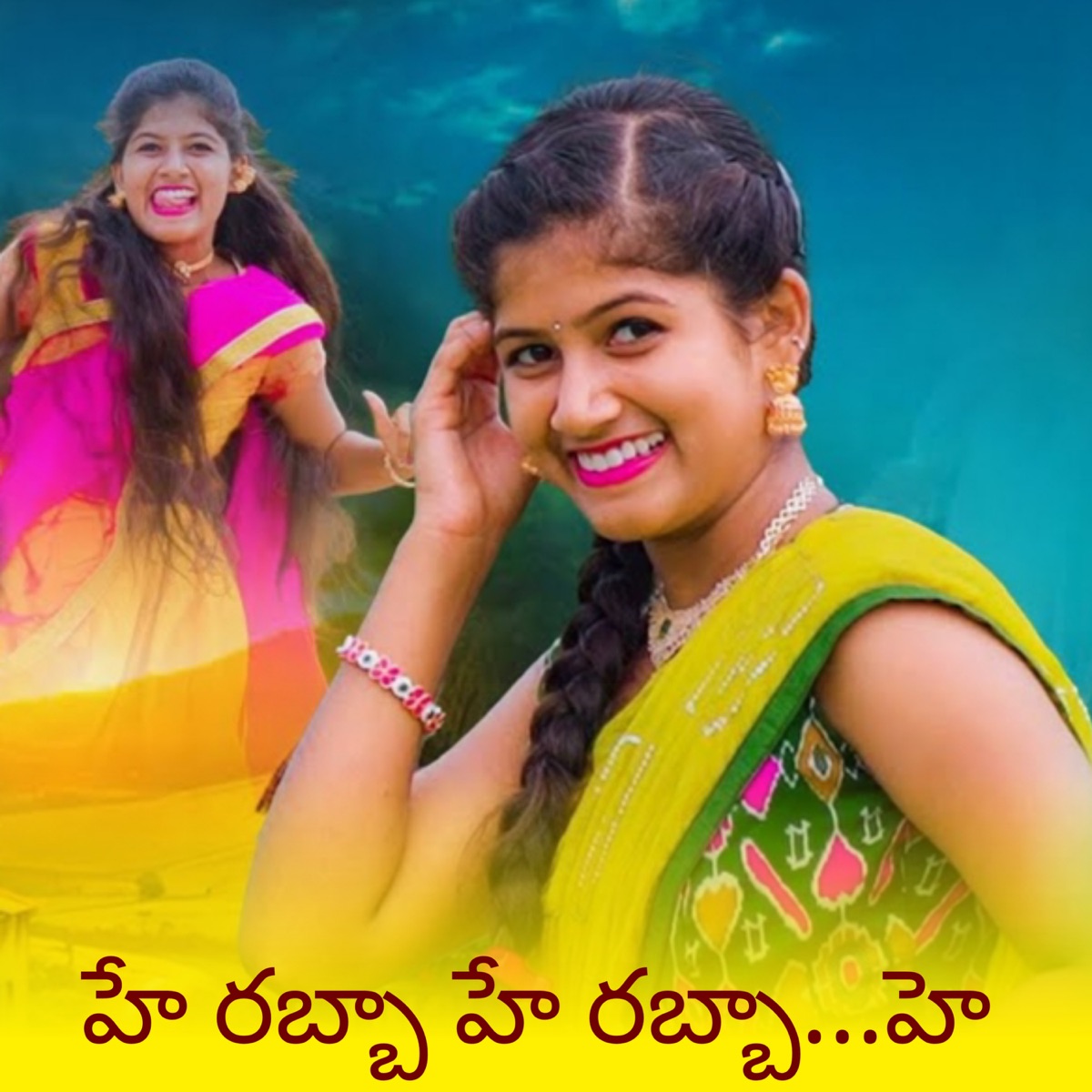 Hey Rabba - Single by Divya Maalika album cover
