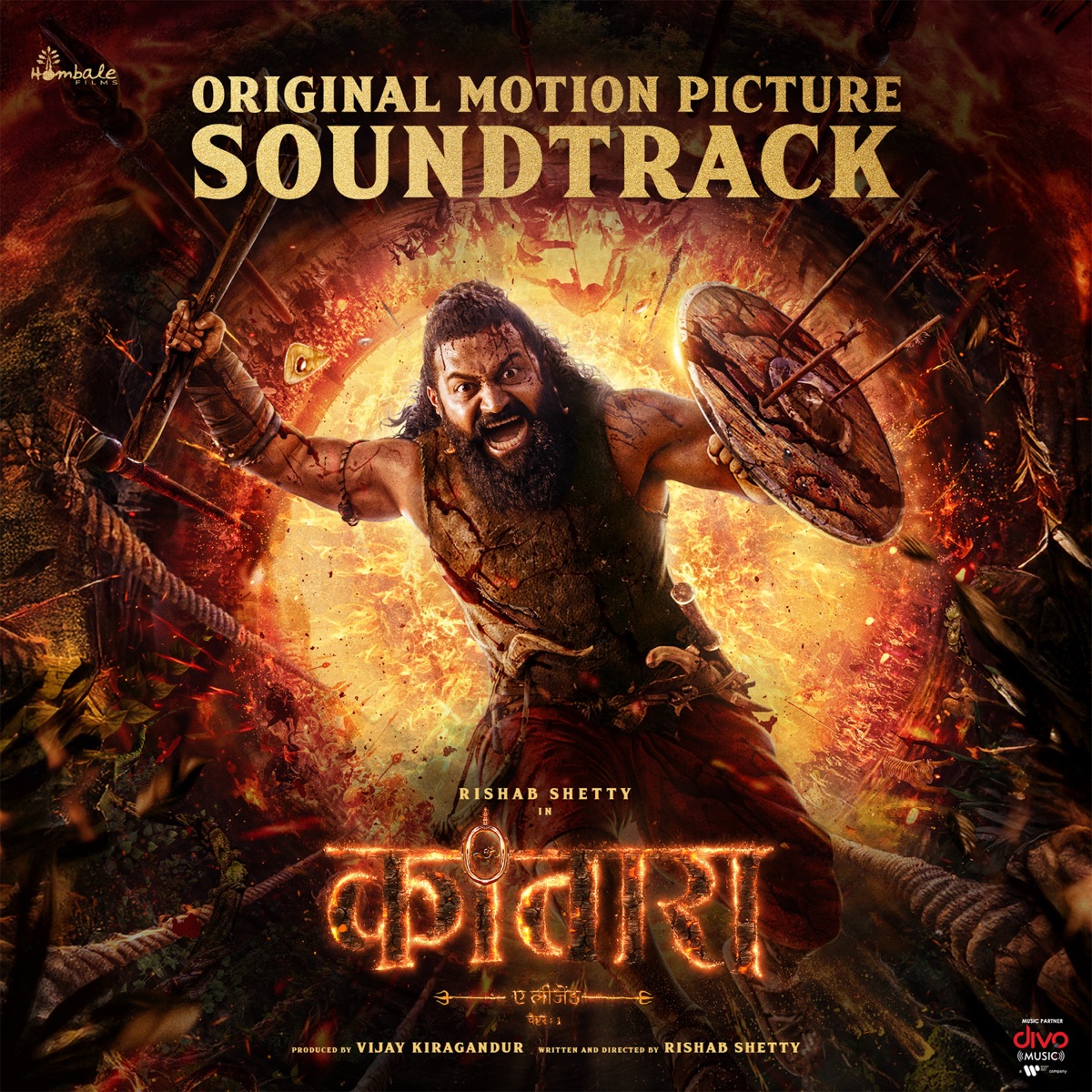 Kantara A Legend Chapter 1 - Hindi (Original Motion Picture Soundtrack) by B. Ajaneesh Loknath album cover