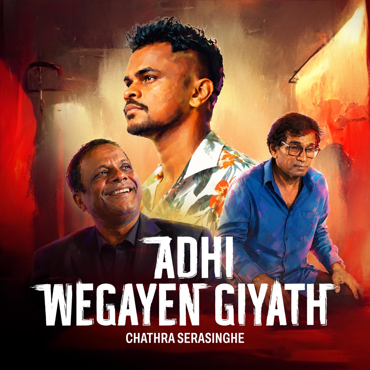 Adhi Wegayen Giyath - Single by Chathra Serasinghe album cover