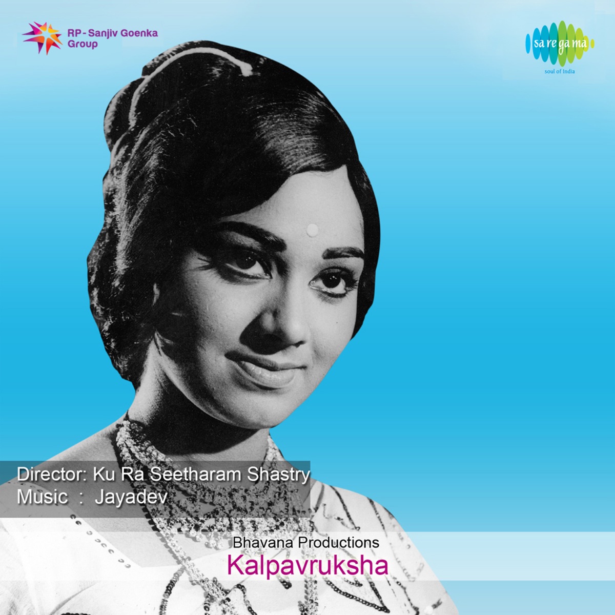 Kalpavruksha (Original Motion Picture Soundtrack) - EP by Jayadev & Ku.Ra.See album cover