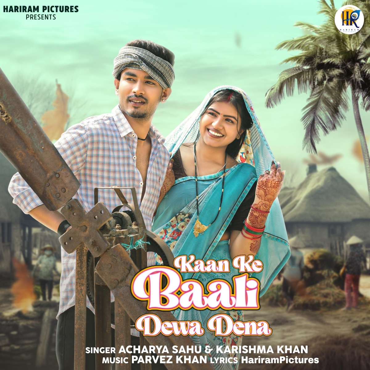 Kaan Ke Baali Dewa Dena - Single by Acharya Sahu & Karishma Khan album cover