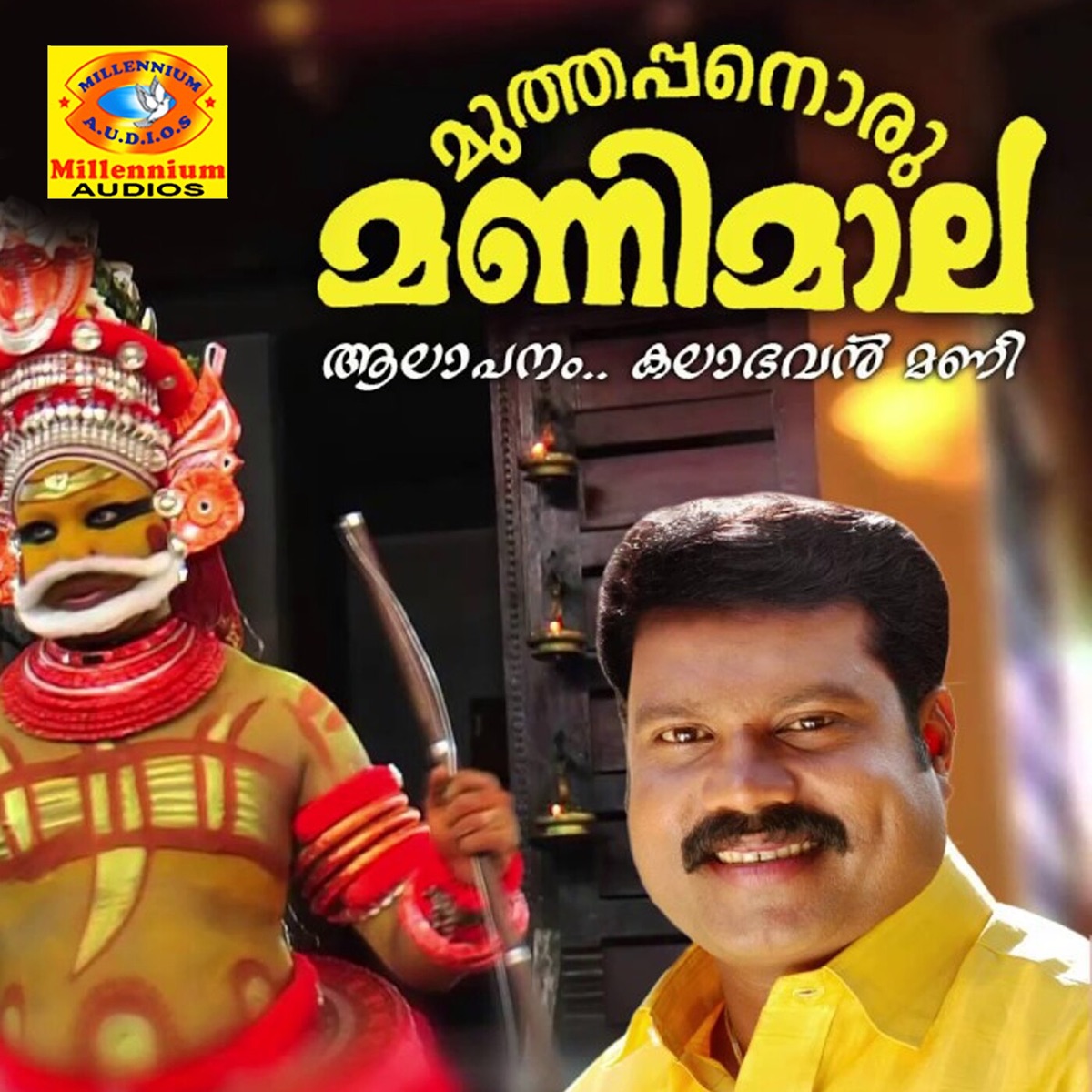 Muthappanoru Manimala by Kalabhavan Mani album cover