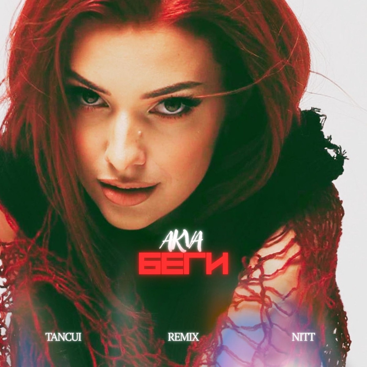 Беги (Remix) - Single by AKVA, TANCUI & NITT album cover