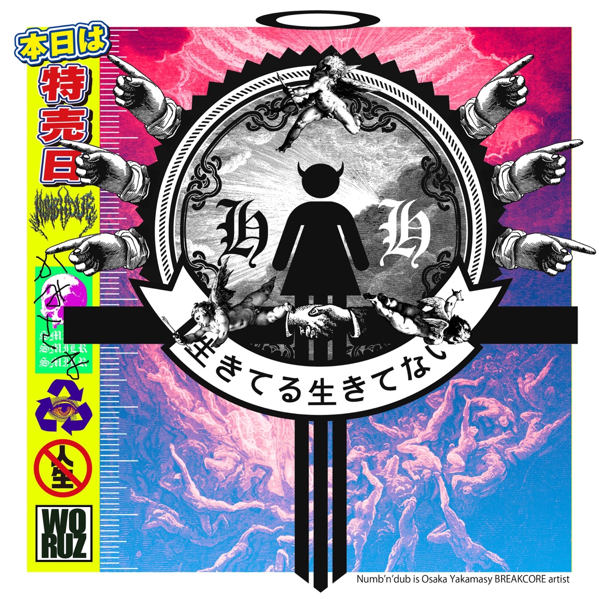 Running on the wrong way in full throttle - Single by Numb'n'dub album cover