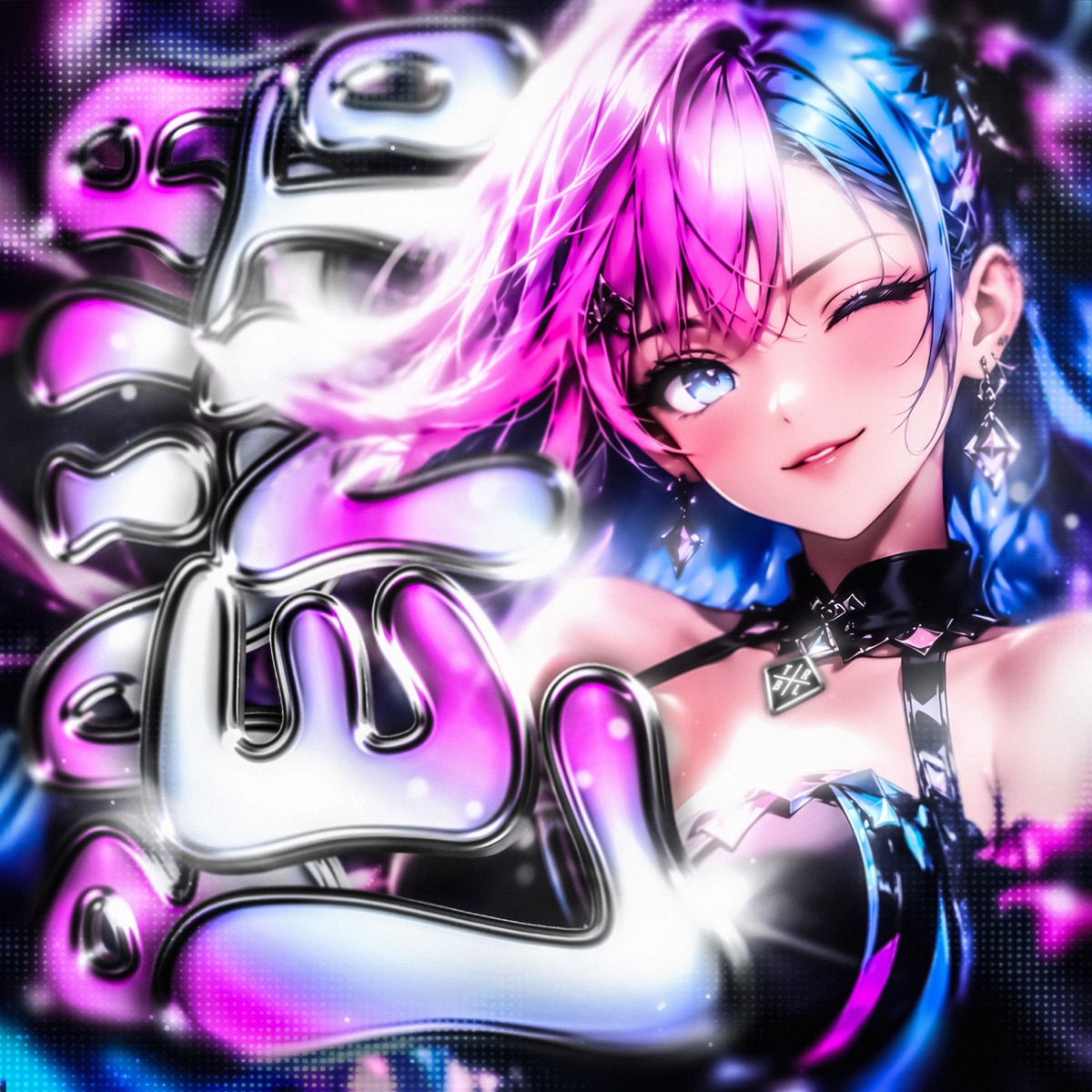BAILA LENTO - EP by sma$her & MC DA$ILVA album cover