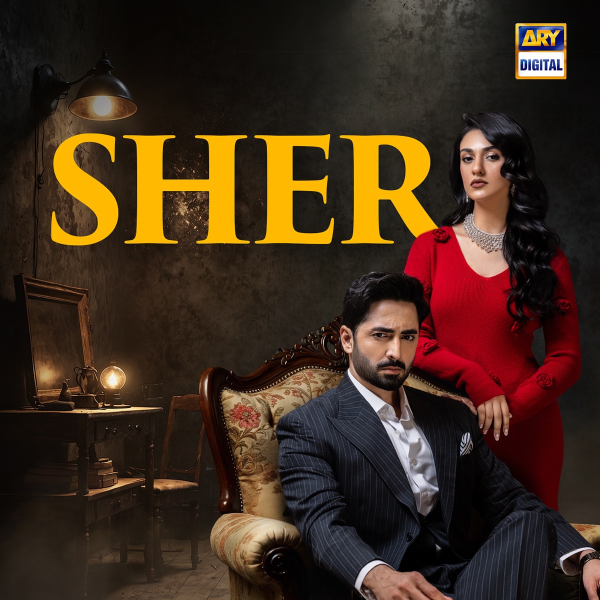 Sher (Original Motion Picture Soundtrack) - Single by Arif Lohar, Faisal Kapadia & Falak Shabbir album cover