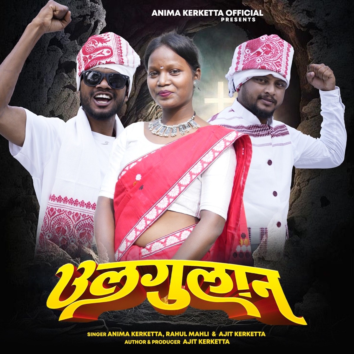 ULGULAN - Single by Anima Kerketta, Rahul Mahli & Ajit Kerketta album cover