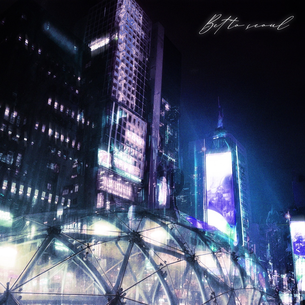 BET TO SEOUL - EP by J.holy album cover