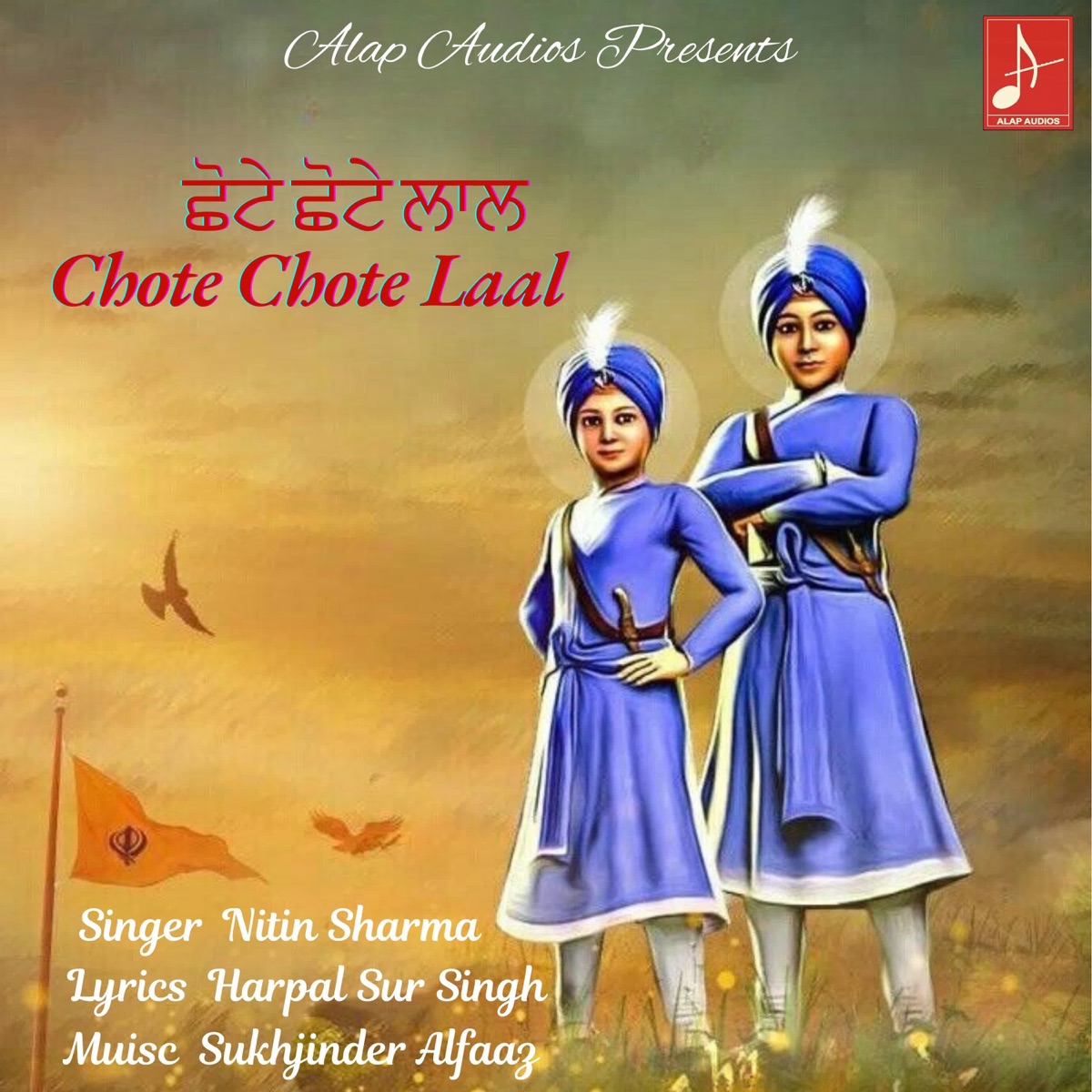 Chote Chote Laal - Single by Nitin Sharma album cover