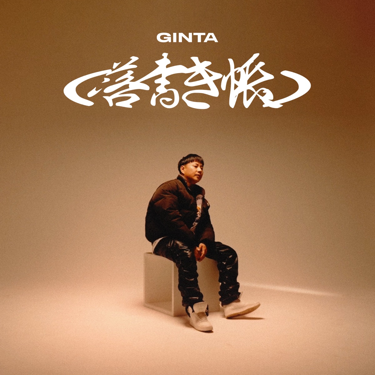 Graffti Note - Single by GINTA album cover