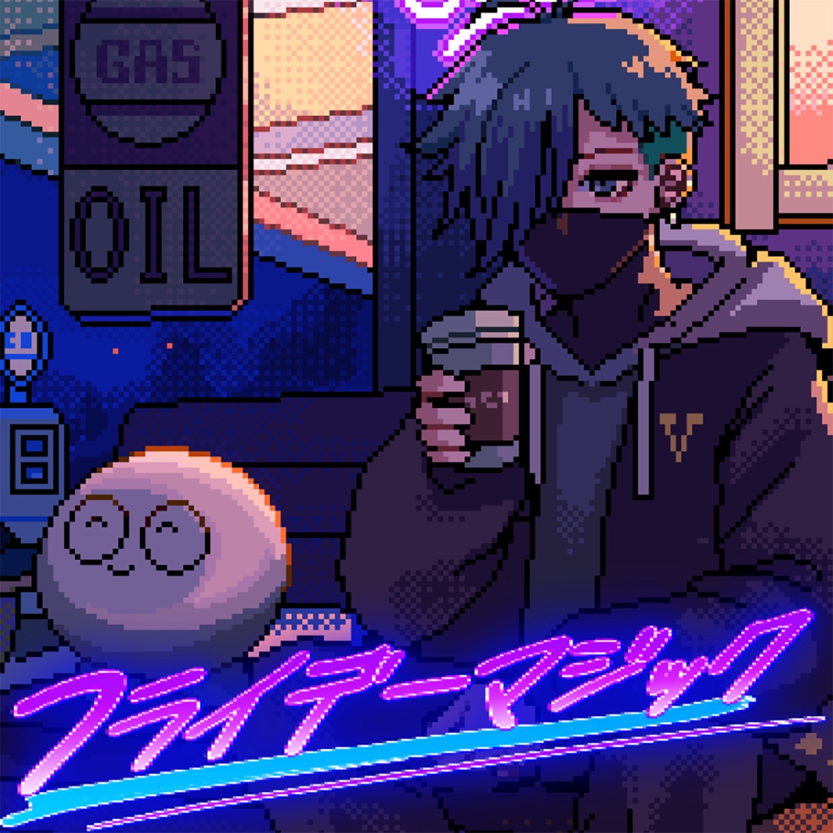 Friday Magic - Single by Crazy Raccoon, nqrse, yuigot, Jasper, VanilLa & UBUGOE album cover