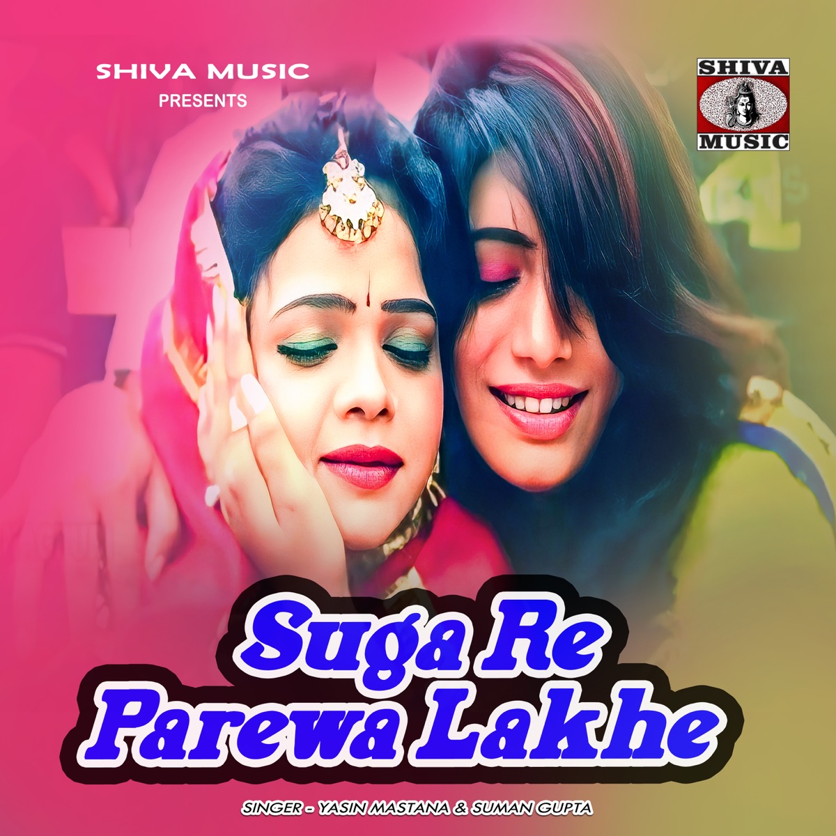 Suga Re Parewa Lakhe - Single by Yasin Mastana & Suman Gupta album cover