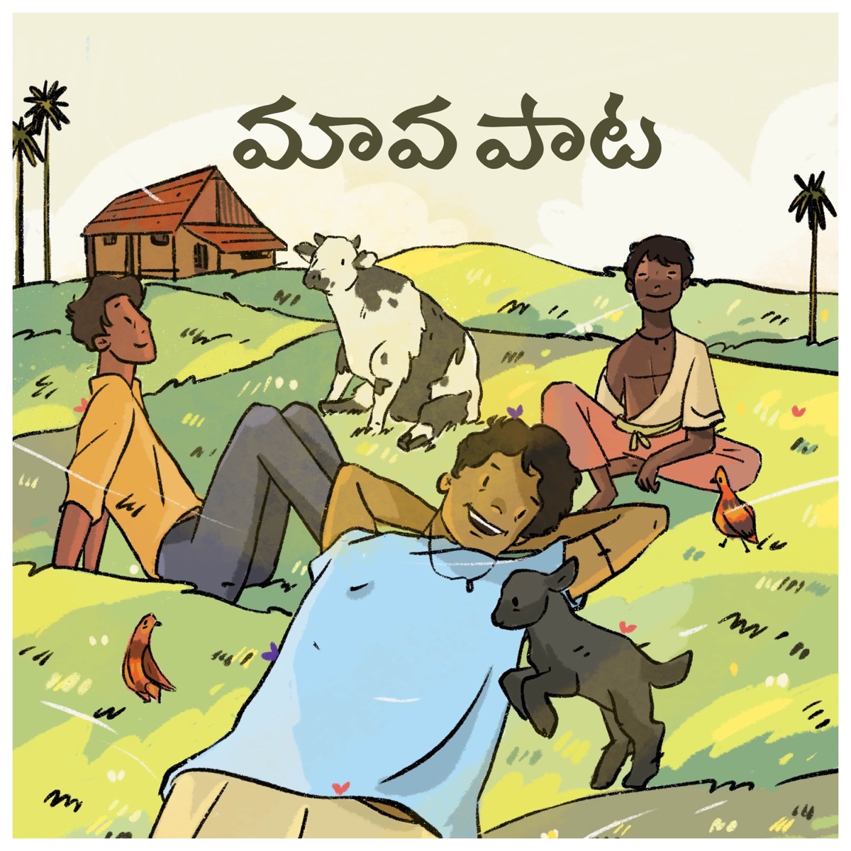 Maawa Paata - Single by Jammers album cover