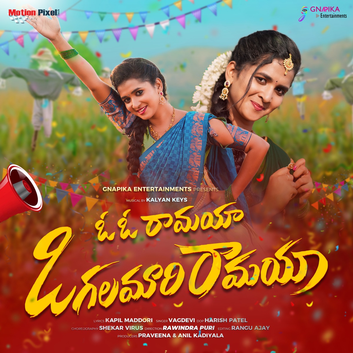 Oh Oh Ramayya Vogalamari Ramayya - Single by vagdevi album cover