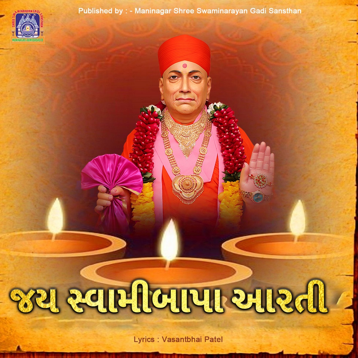 Jay Swamibapa Aarti - Single by Swaminarayan Gadi & Purushottam Upadhyay album cover