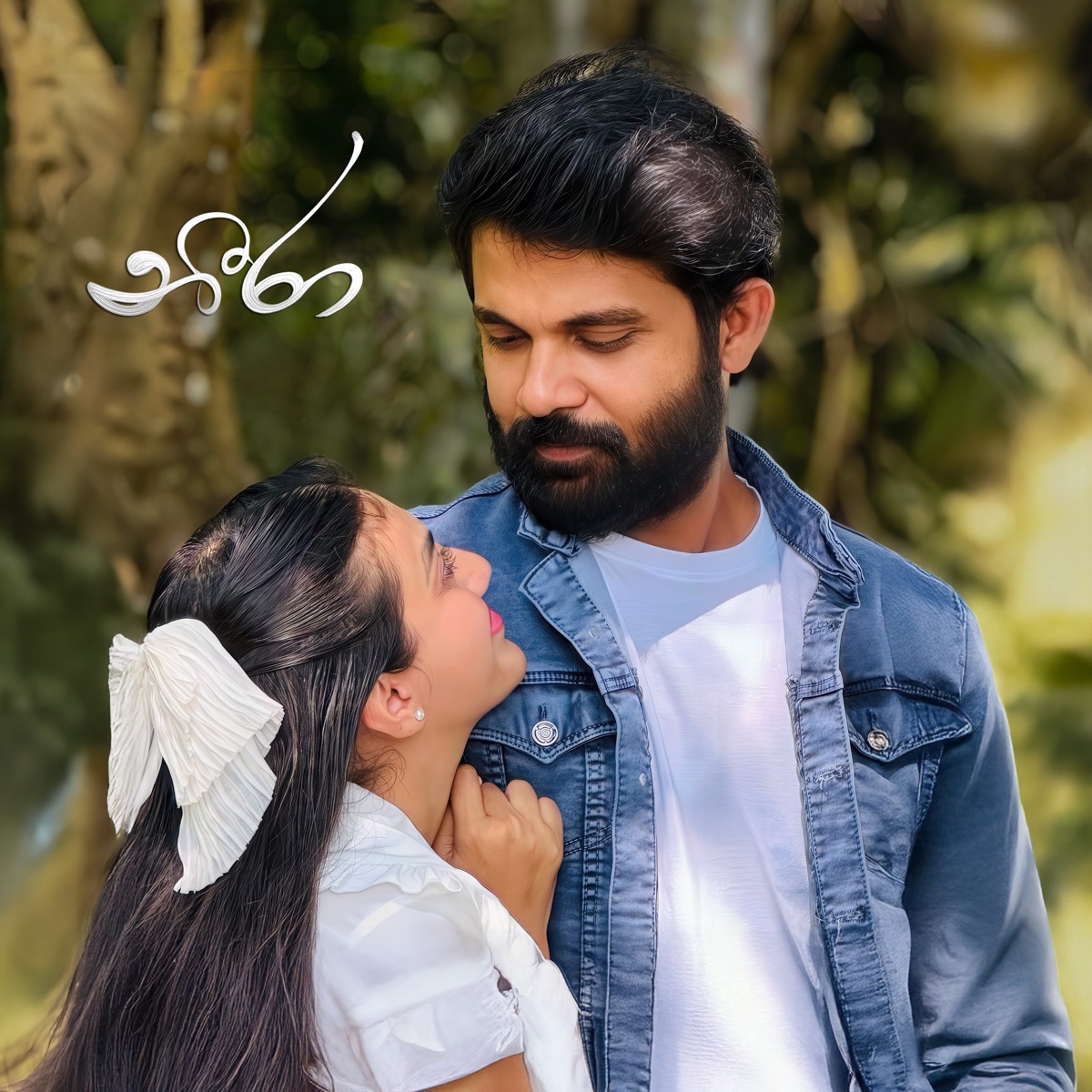 Neera (Original Motion Picture Soundtrack) - EP by Yasas Medagedara album cover
