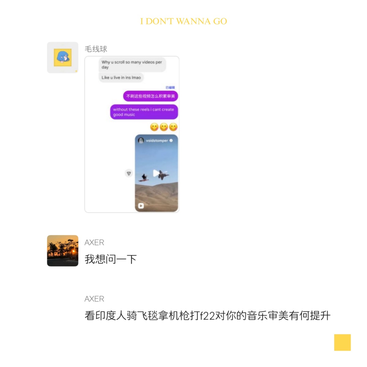 I Don't Wanna Go - Single by TE15SCOPE album cover