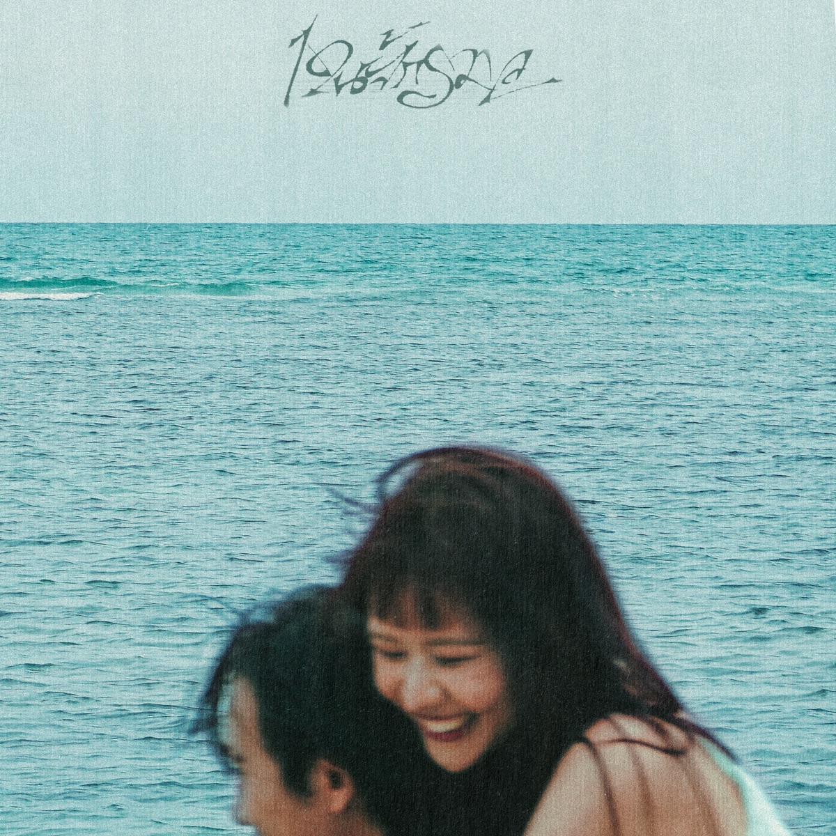 หนึ่งในจักรวาล (feat. BESTER) - Single by Safe Money album cover