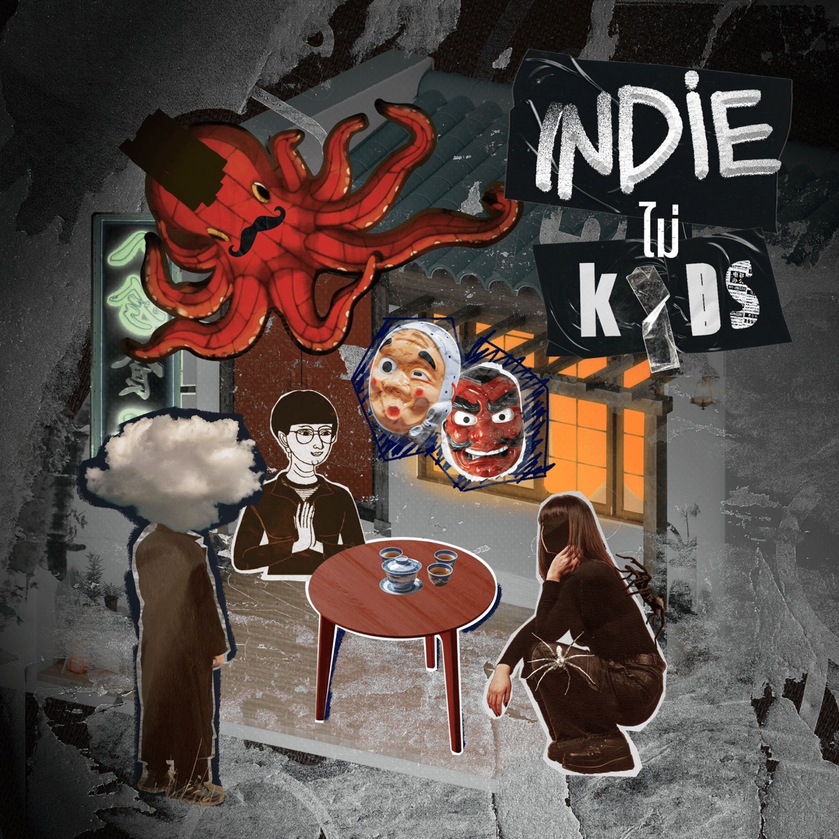 What if (Original by Petit Desk) [Indie ไม่ Kids] - Single by Mek Sippanun album cover