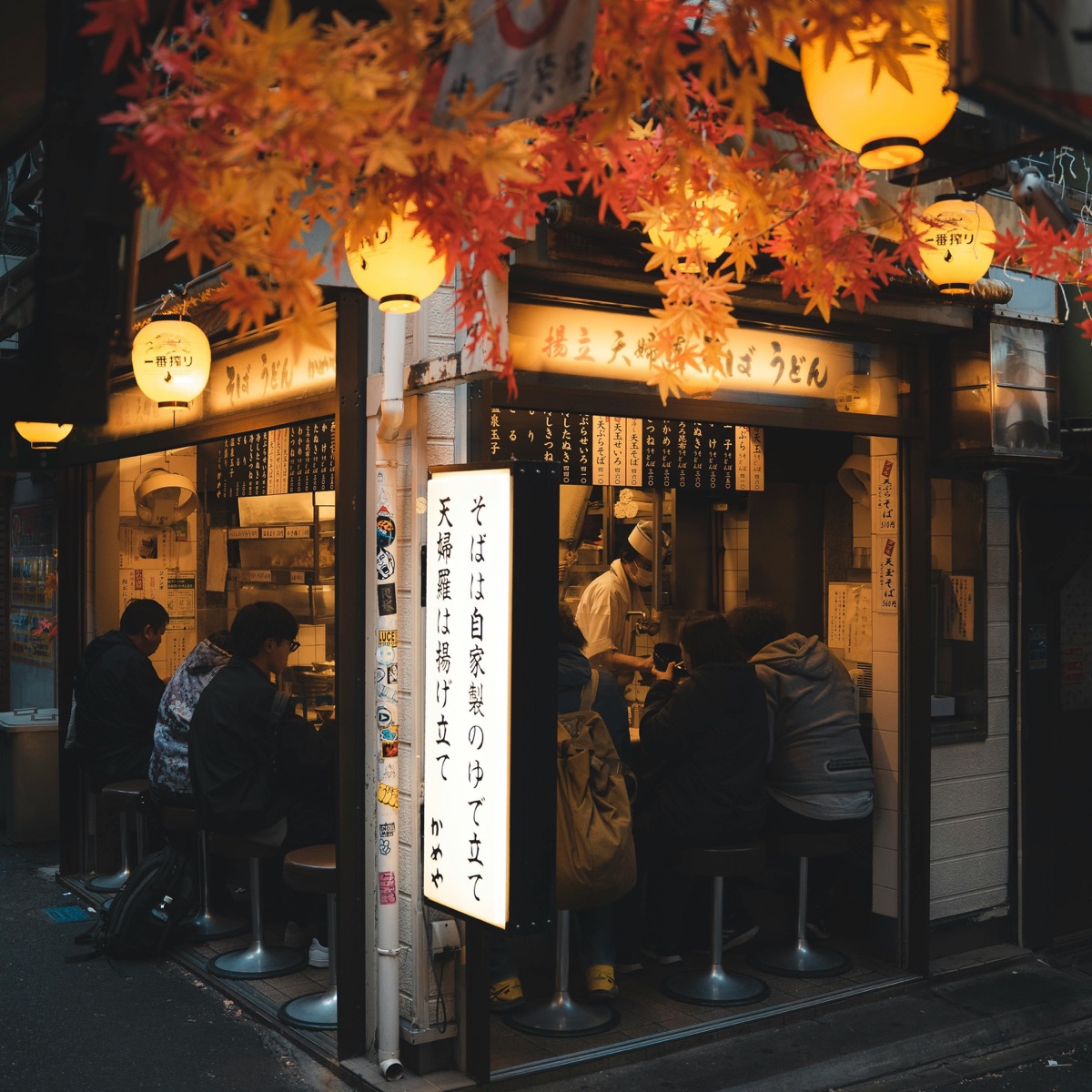 Tokio Restaurant - Single by Aerosky album cover