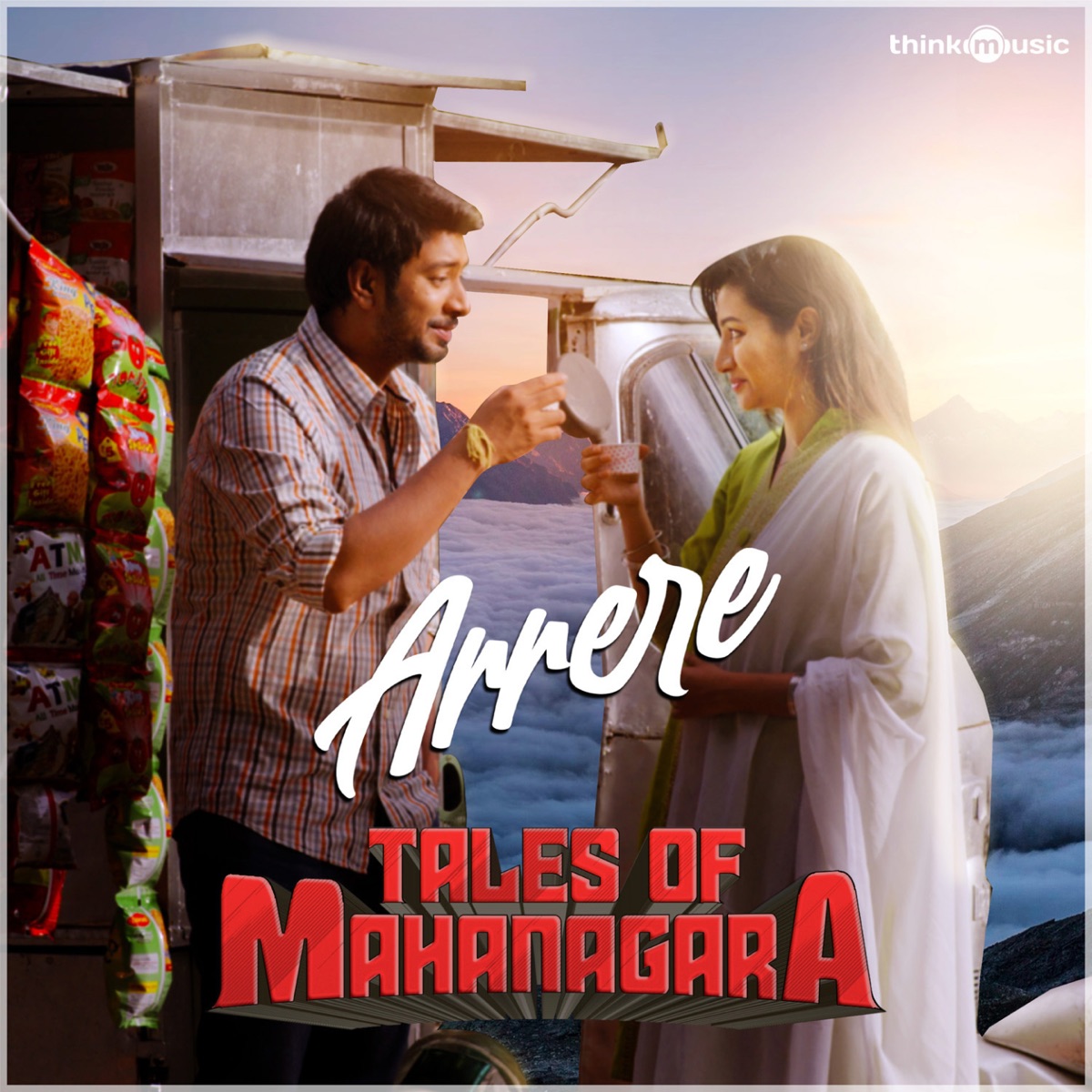 Arrere (From "Tales of Mahanagara") - Single by Keshav Anand, Siddharth Parashar & Chinmay Bhavikerie album cover